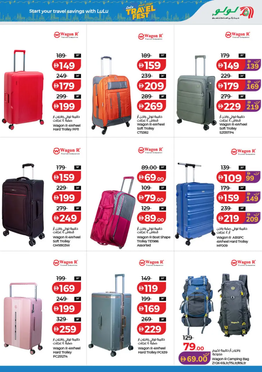 Ofertas de Lulu Dubai, Sharjah, Ajman, Umm Al Quwain, Ras Al Khaimah, Fujairah, Dba de 25 mayo a 2 junio 2026 Big Eid Savings - Lulu - Emiratos Árabes Unidos - 25 mayo 2026 – 2 junio 2026 - Página 49