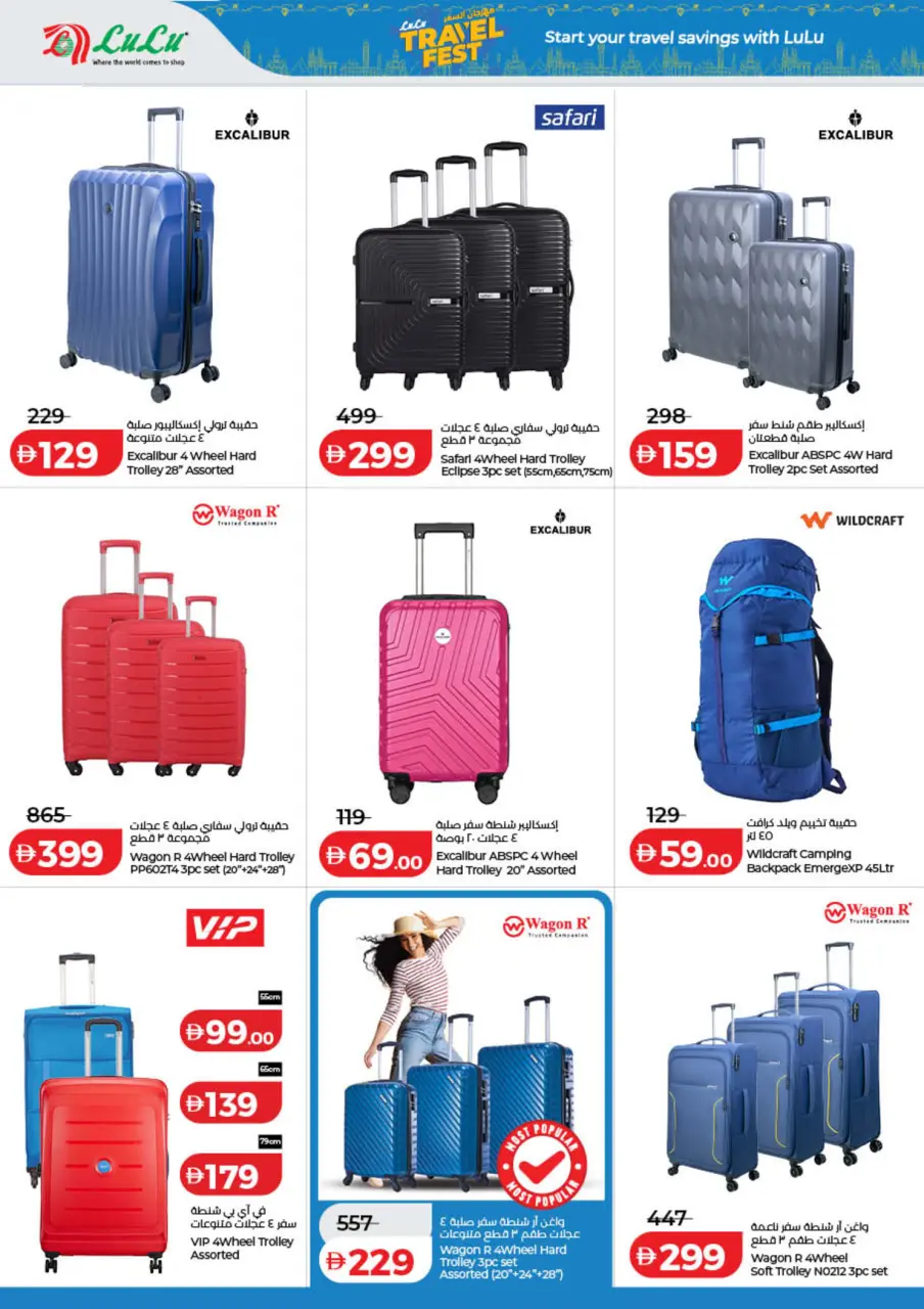 Ofertas de Lulu Dubai, Sharjah, Ajman, Umm Al Quwain, Ras Al Khaimah, Fujairah, Dba de 25 mayo a 2 junio 2026 Big Eid Savings - Lulu - Emiratos Árabes Unidos - 25 mayo 2026 – 2 junio 2026 - Página 50