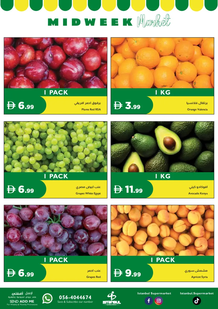 Ofertas de supermercado Istanbul Emiratos Árabes Unidos de 26 a 27 mayo 2026 Ofertas entre semana - Página 2