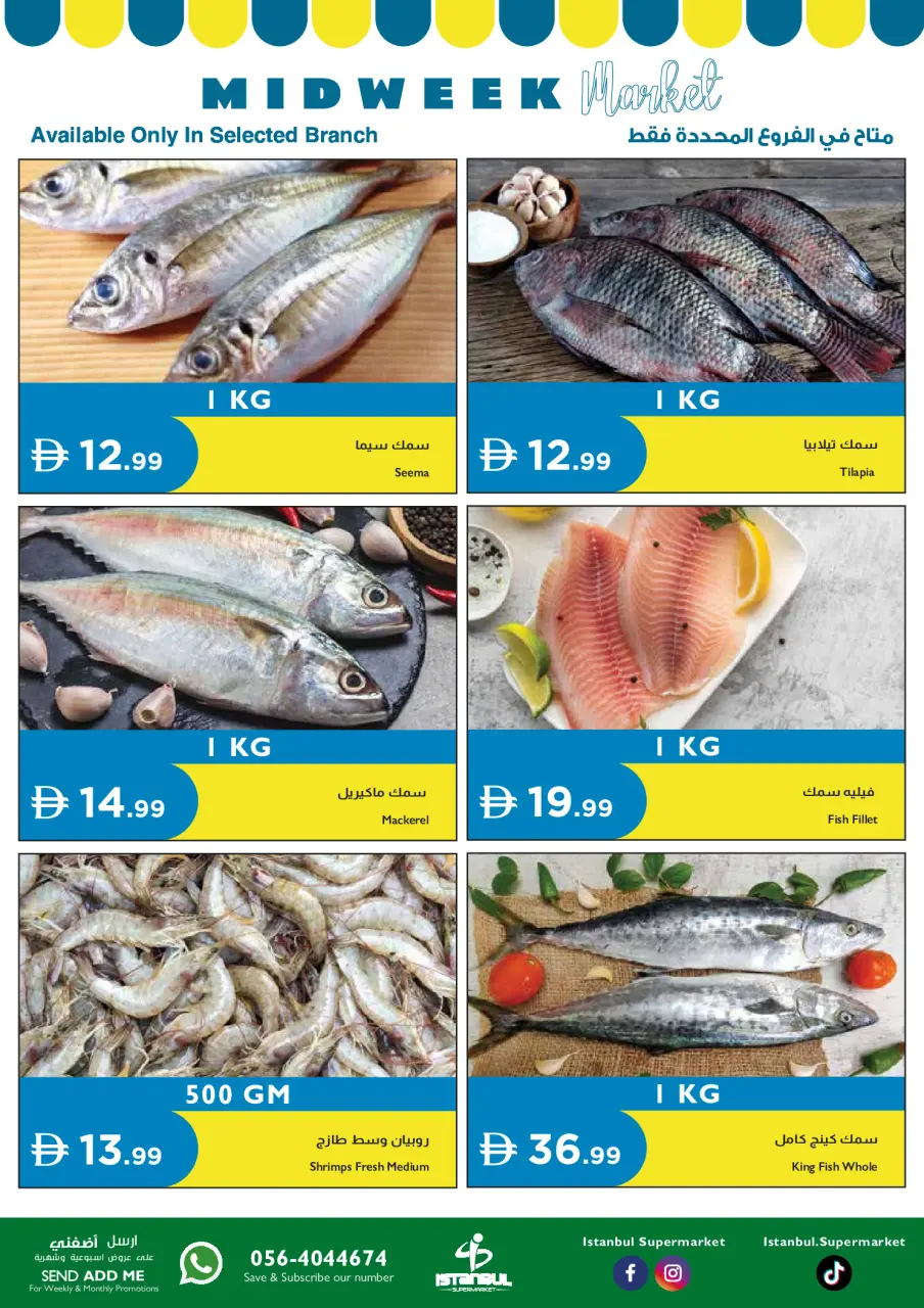 Ofertas de supermercado Istanbul Emiratos Árabes Unidos de 26 a 27 mayo 2026 Ofertas entre semana - Página 3