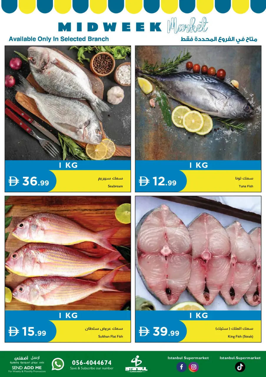 Ofertas de supermercado Istanbul Emiratos Árabes Unidos de 26 a 27 mayo 2026 Ofertas entre semana - Página 4