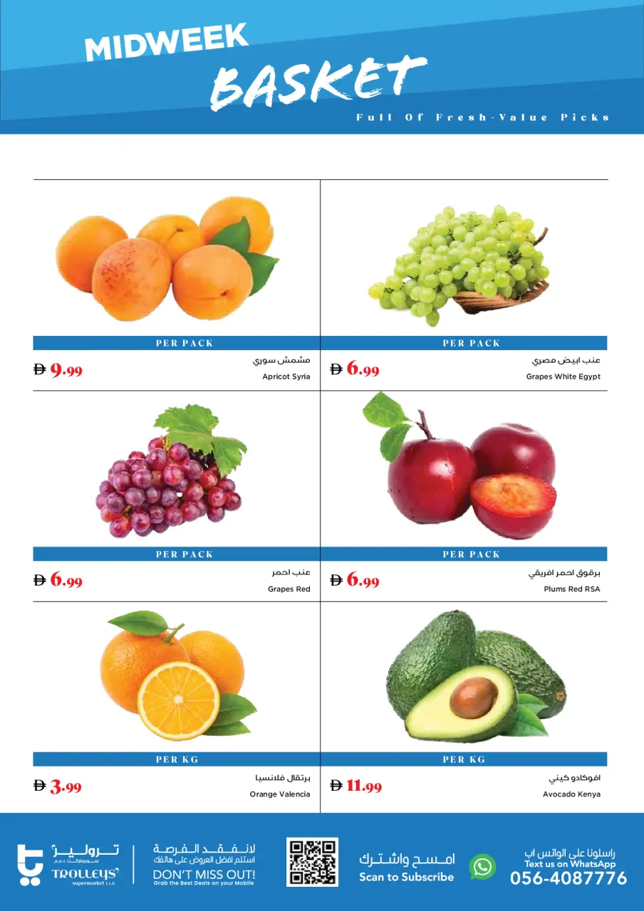 Ofertas de supermercado Trolleys Emiratos Árabes Unidos de 26 a 27 mayo 2026 Ofertas entre semana - Página 2