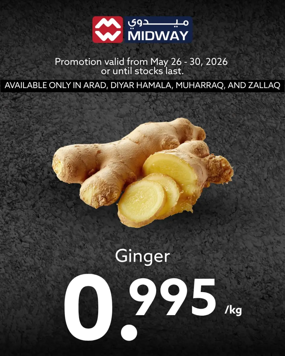 Ofertas de supermercado Midway Bahréin de 26 a 30 mayo 2026 Nuevas ofertas - Página 5