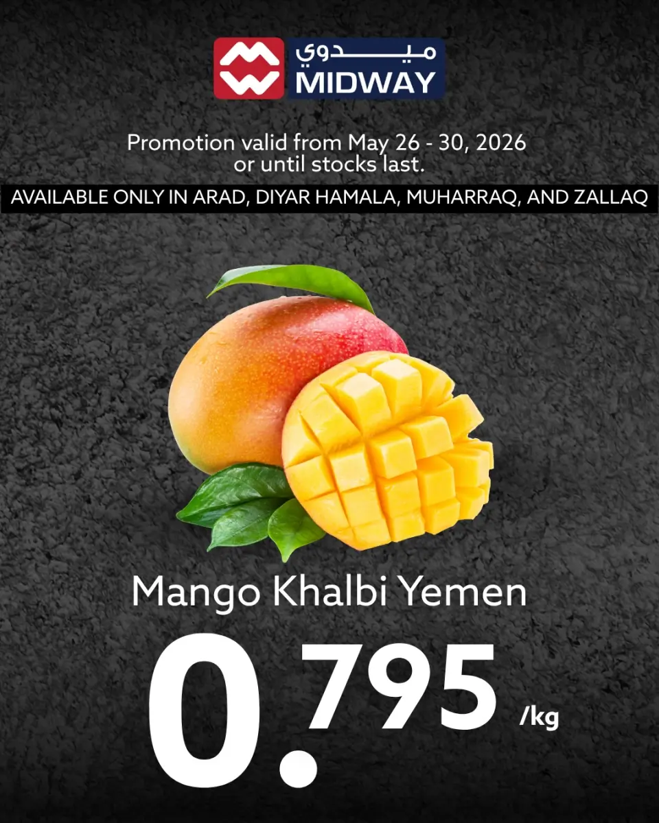 Ofertas de supermercado Midway Bahréin de 26 a 30 mayo 2026 Nuevas ofertas - Página 9