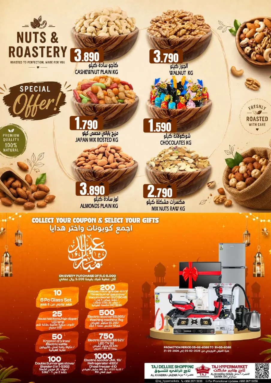 Ofertas de Hipermercado Taj Oman de 21 a 31 mayo 2026 Mayor venta de Eid - Página 16