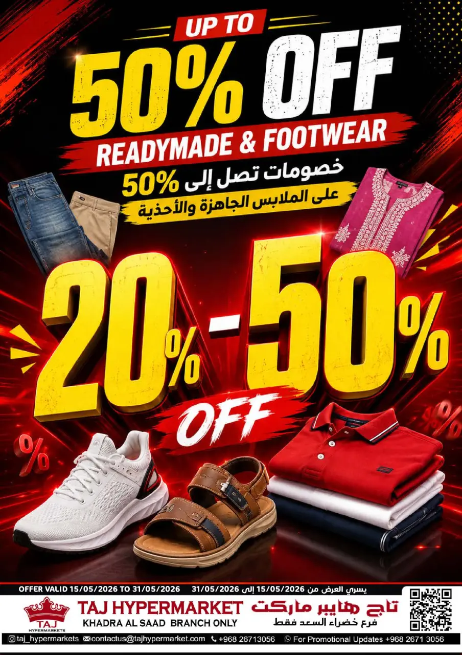 Ofertas de Hipermercado Taj Oman de 21 a 31 mayo 2026 Mayor venta de Eid - Página 17
