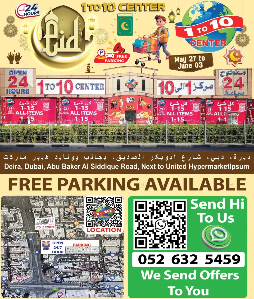 Ofertas de Centro 1 a 10 Emiratos Árabes Unidos de 27 mayo a 3 junio 2026 Ofertas Eid Mubarak - Página 7