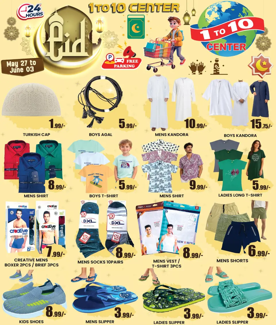 Ofertas de Centro 1 a 10 Emiratos Árabes Unidos de 27 mayo a 3 junio 2026 Ofertas Eid Mubarak - Página 6