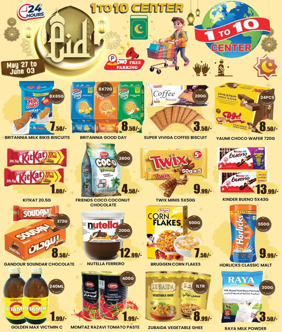 Ofertas de Centro 1 a 10 Emiratos Árabes Unidos de 27 mayo a 3 junio 2026 Ofertas Eid Mubarak - Página 2
