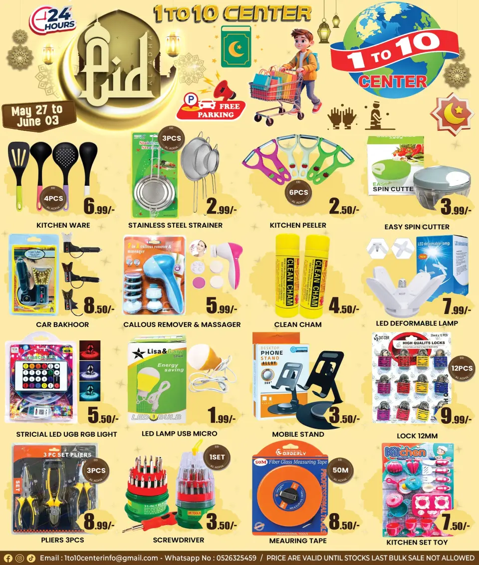 Ofertas de Centro 1 a 10 Emiratos Árabes Unidos de 27 mayo a 3 junio 2026 Ofertas Eid Mubarak - Página 4
