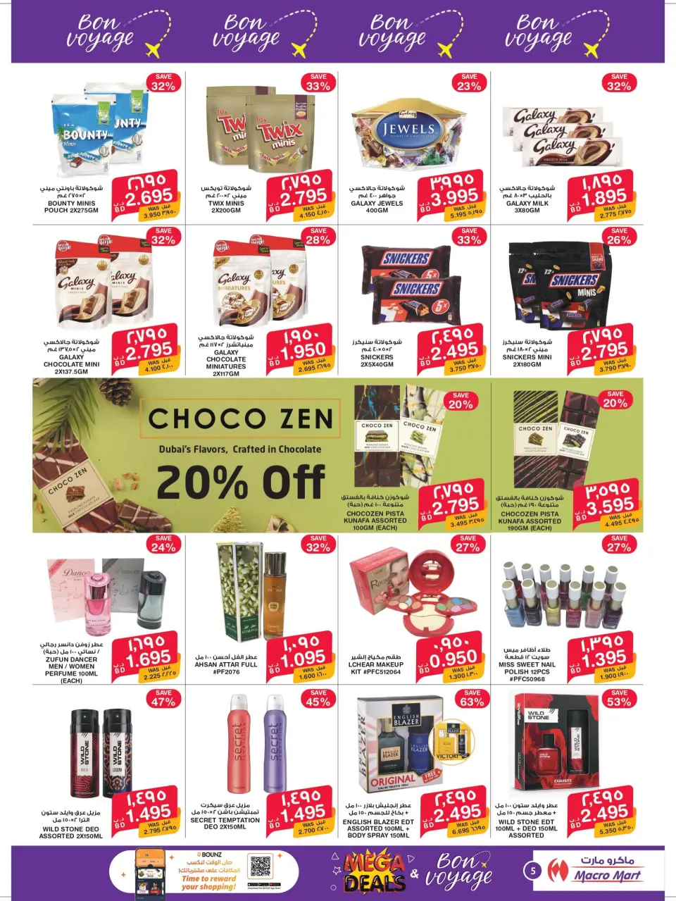 Mega mart Bahrain offers from 25 May to 10 June 2026 Bon Voyage offers - Page 5