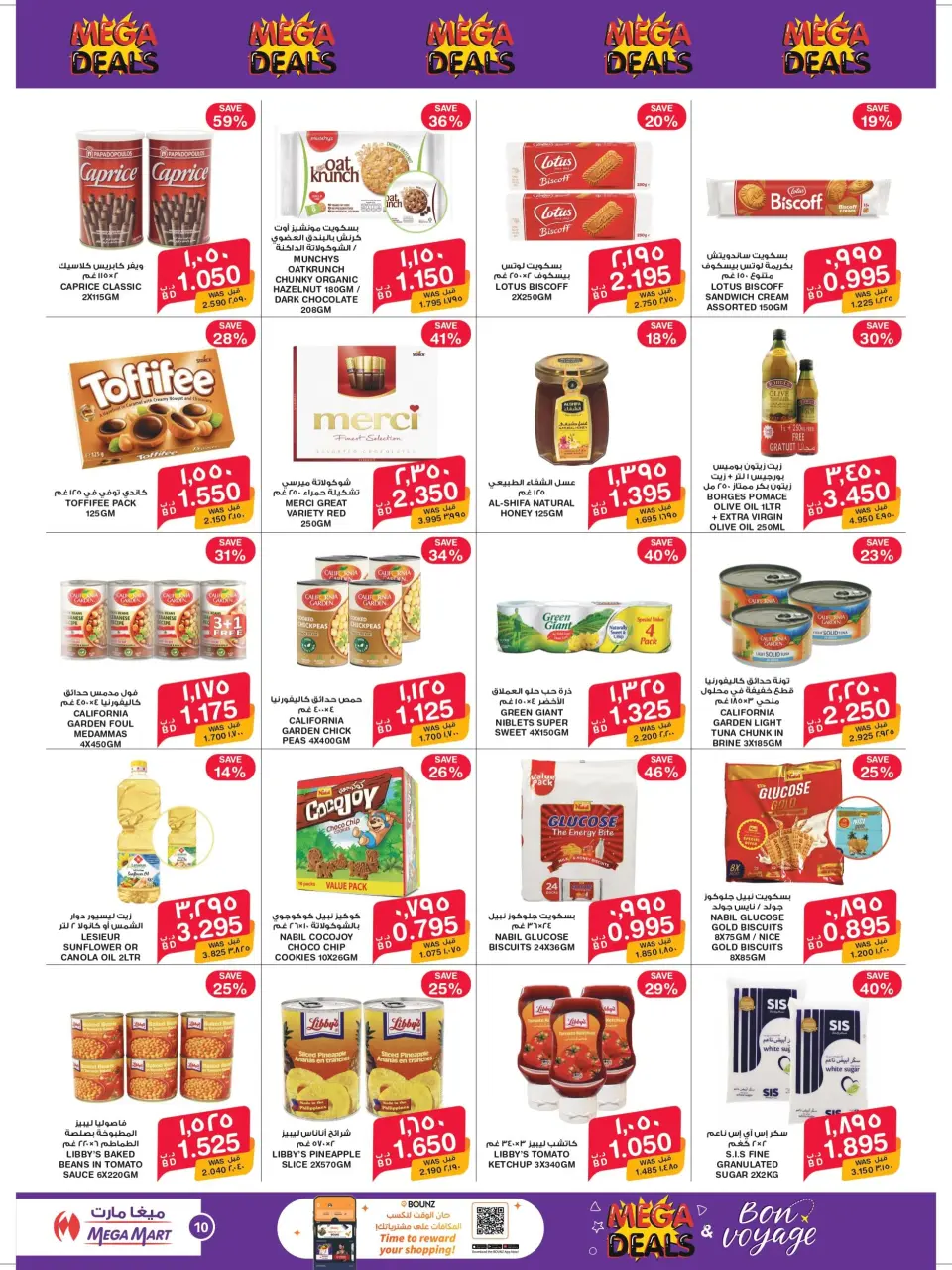 Mega mart Bahrain offers from 25 May to 10 June 2026 Bon Voyage offers - Page 10
