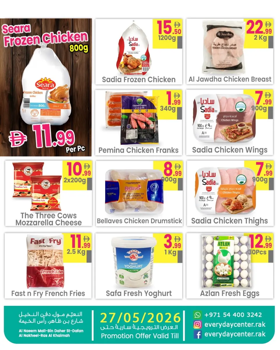 Ofertas de Centro de uso cotidiano Ras Al Khaimah de 26 a 27 mayo 2026 Ahorro a lo grande Ofertas - Página 3