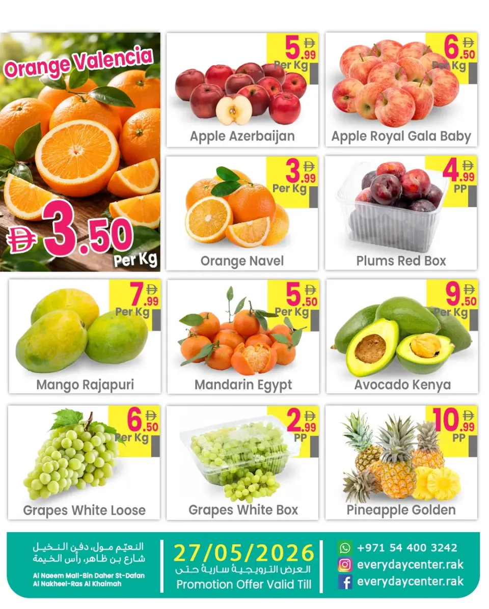 Ofertas de Centro de uso cotidiano Ras Al Khaimah de 26 a 27 mayo 2026 Ahorro a lo grande Ofertas - Página 2