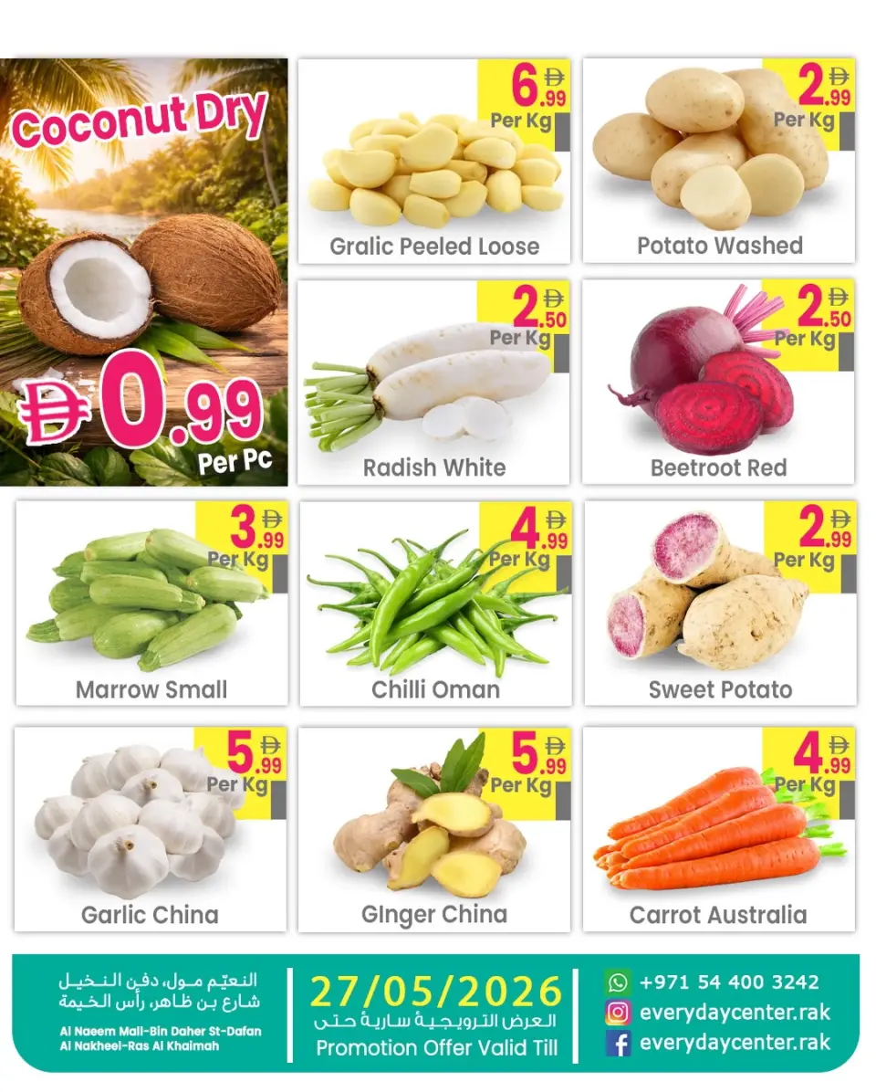 Ofertas de Centro de uso cotidiano Ras Al Khaimah de 26 a 27 mayo 2026 Ahorro a lo grande Ofertas - Página 5