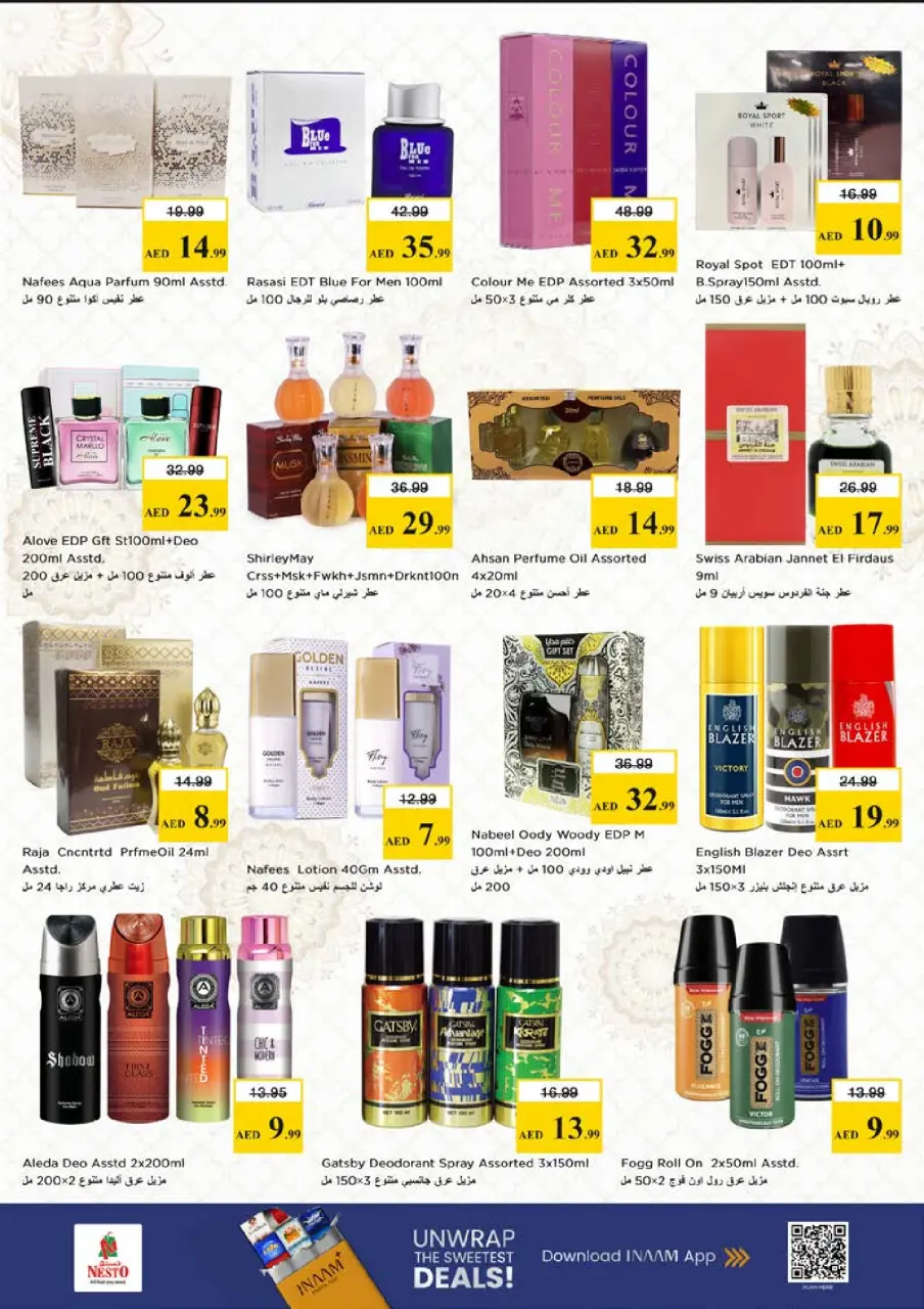 Ofertas de Nesto Dyrh de 25 a 27 mayo 2026 Delicias de Eid Al Adha - Página 25