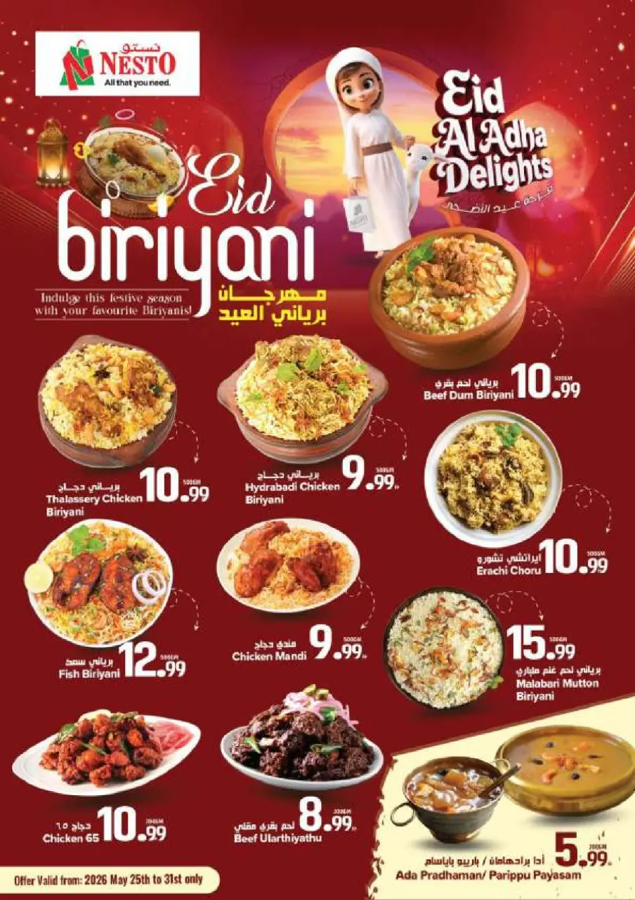 Ofertas de Nesto Alnhdh de 25 a 27 mayo 2026 Delicias de Eid Al Adha - Página 18