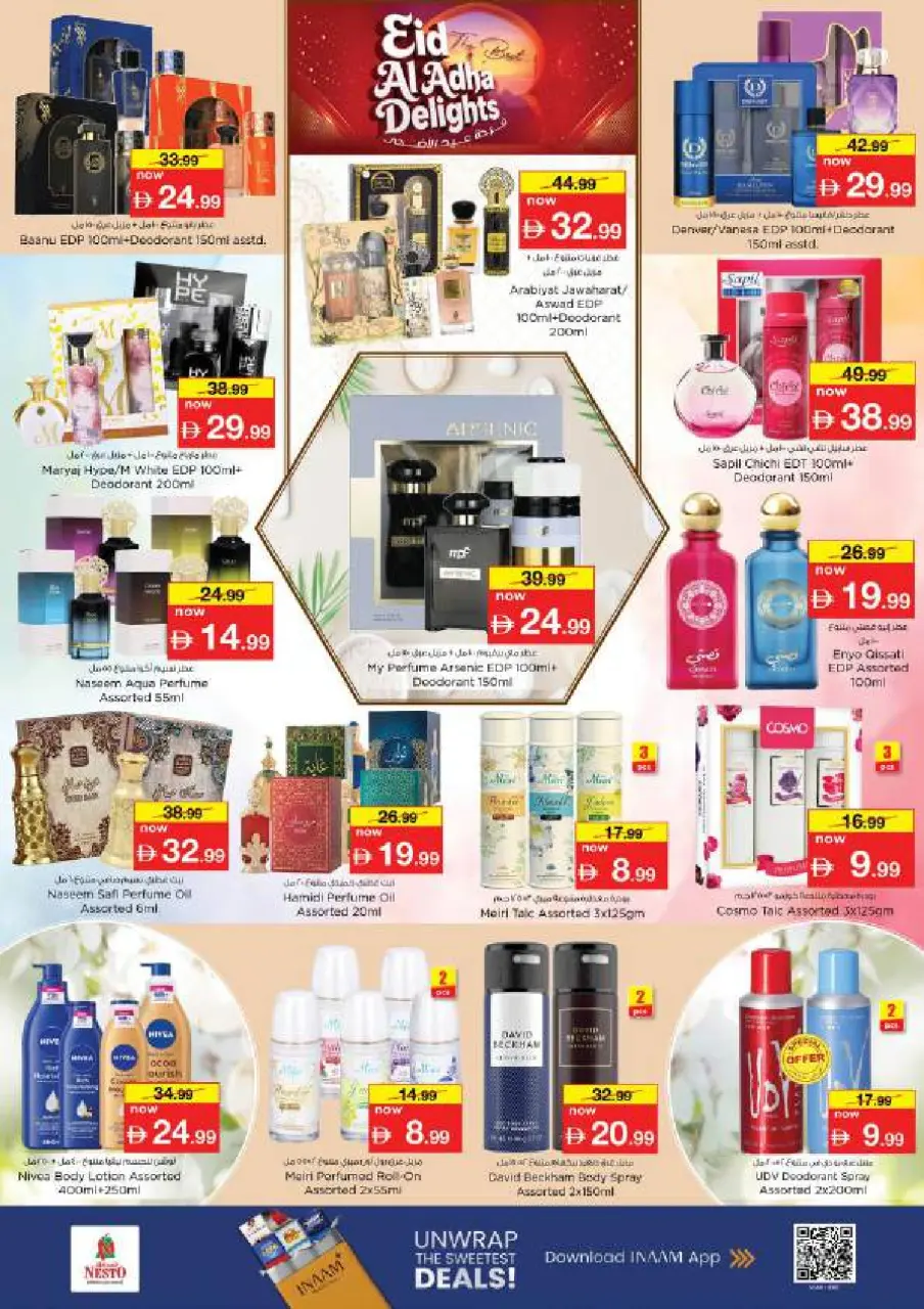 Ofertas de Nesto Alnhdh de 25 a 27 mayo 2026 Delicias de Eid Al Adha - Página 24