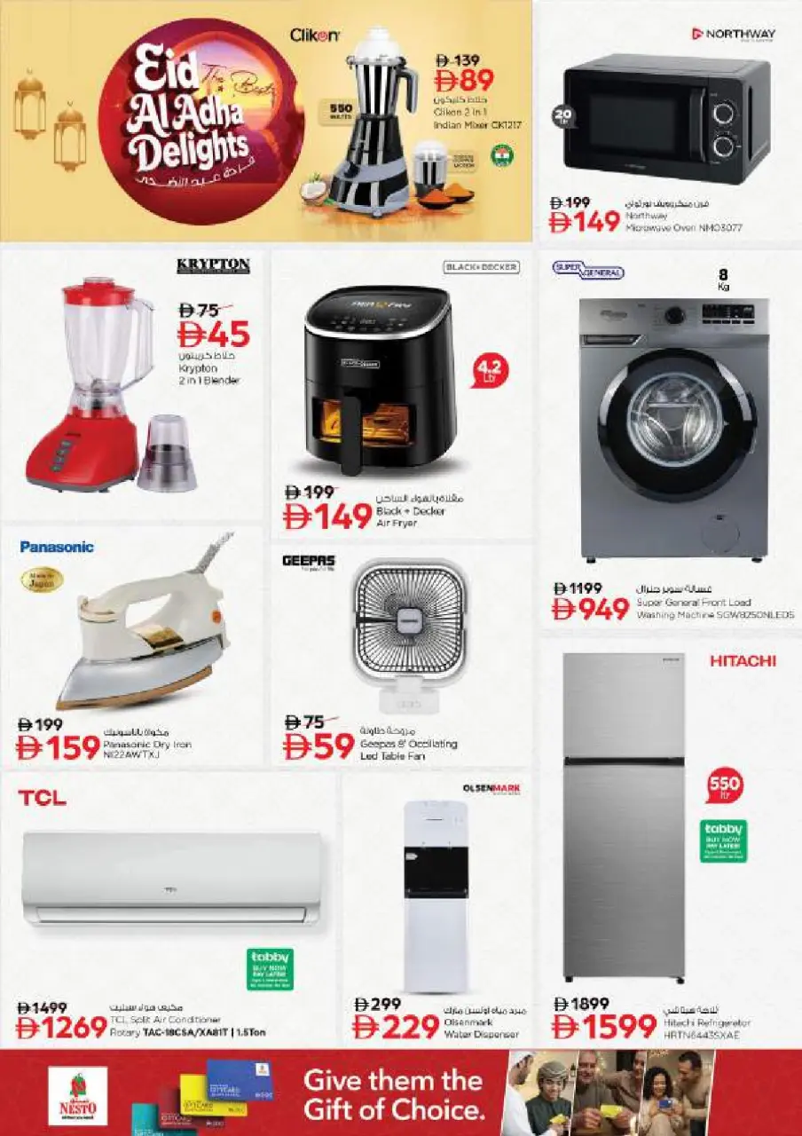 Ofertas de Nesto Alnhdh de 25 a 27 mayo 2026 Delicias de Eid Al Adha - Página 28