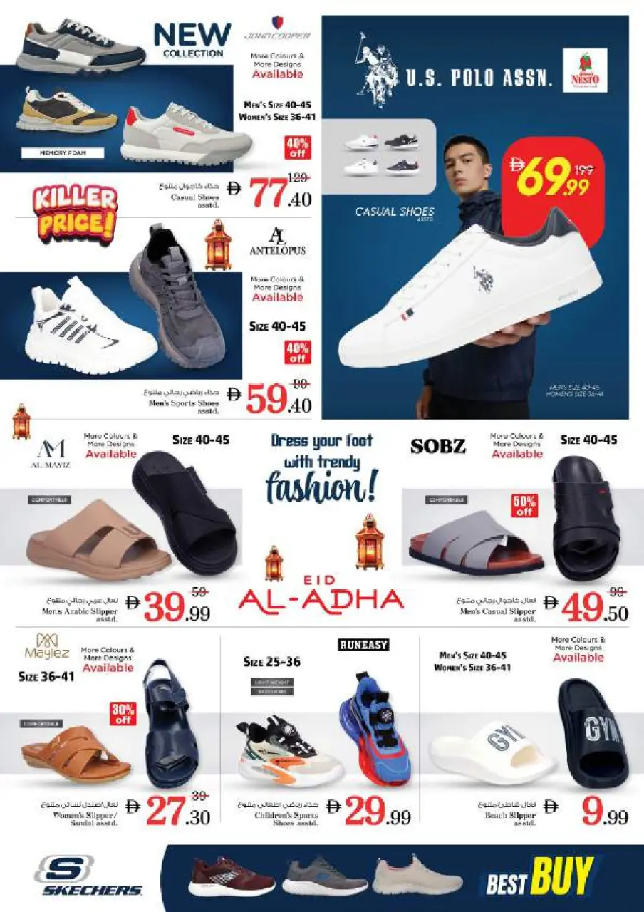 Ofertas de Nesto Alnhdh de 25 a 27 mayo 2026 Delicias de Eid Al Adha - Página 35