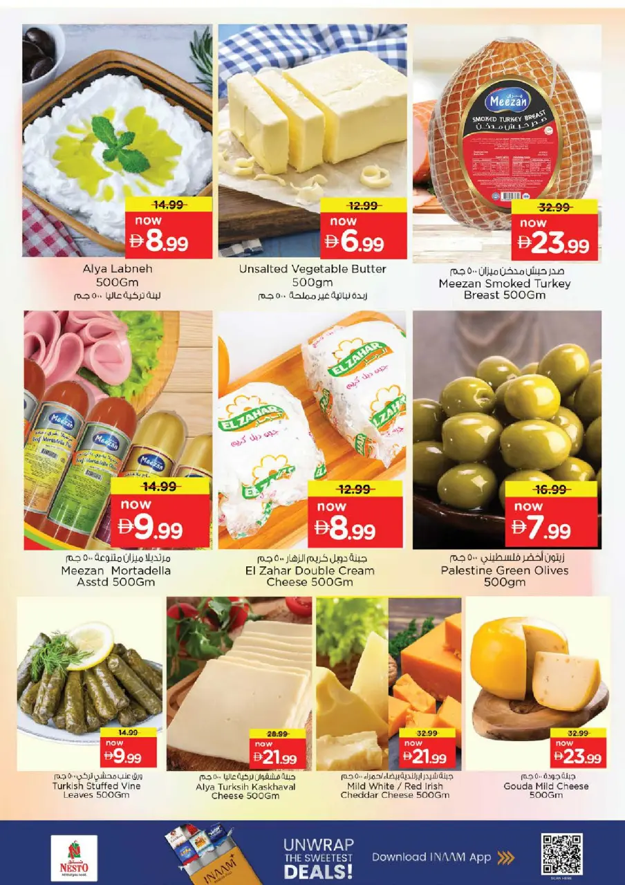 Ofertas de Nesto Jumeirah de 25 a 27 mayo 2026 Delicias de Eid Al Adha - Página 17