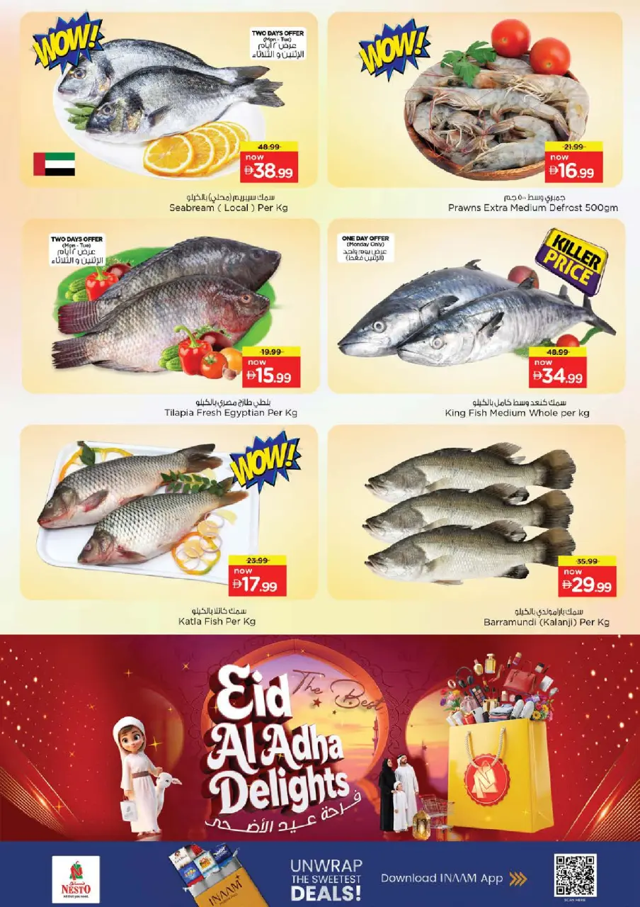 Ofertas de Nesto Jumeirah de 25 a 27 mayo 2026 Delicias de Eid Al Adha - Página 19