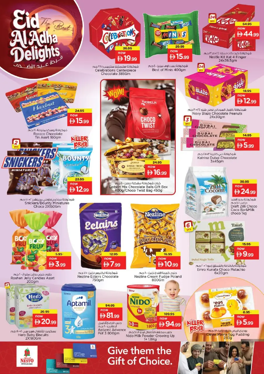 Ofertas de Nesto Jumeirah de 25 a 27 mayo 2026 Delicias de Eid Al Adha - Página 3