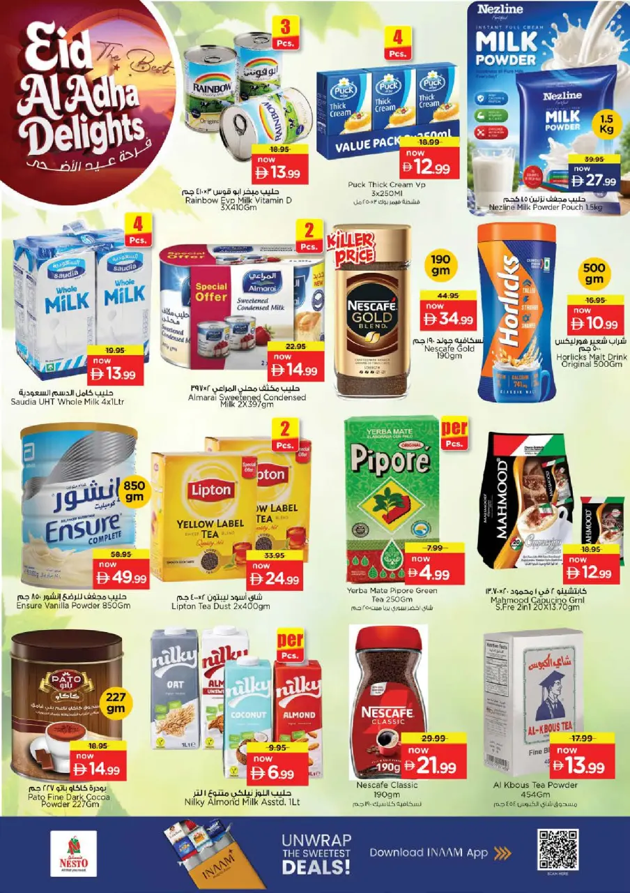 Ofertas de Nesto Jumeirah de 25 a 27 mayo 2026 Delicias de Eid Al Adha - Página 7