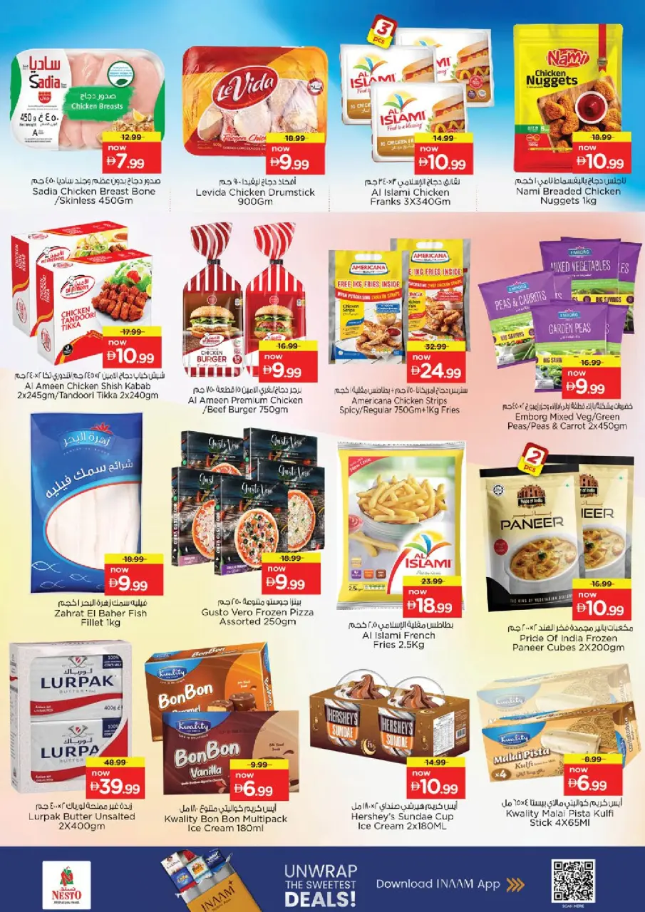 Ofertas de Nesto Warisan de 25 a 27 mayo 2026 Delicias de Eid Al Adha - Página 13