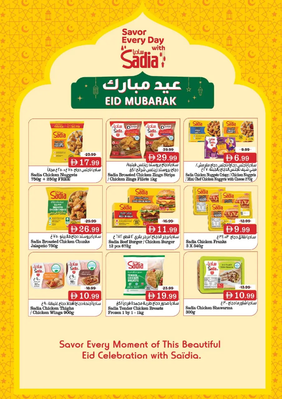 Ofertas de Nesto Warisan de 25 a 27 mayo 2026 Delicias de Eid Al Adha - Página 14