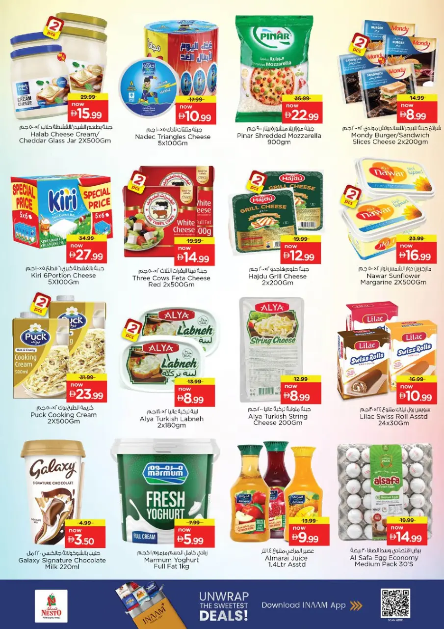Ofertas de Nesto Warisan de 25 a 27 mayo 2026 Delicias de Eid Al Adha - Página 16