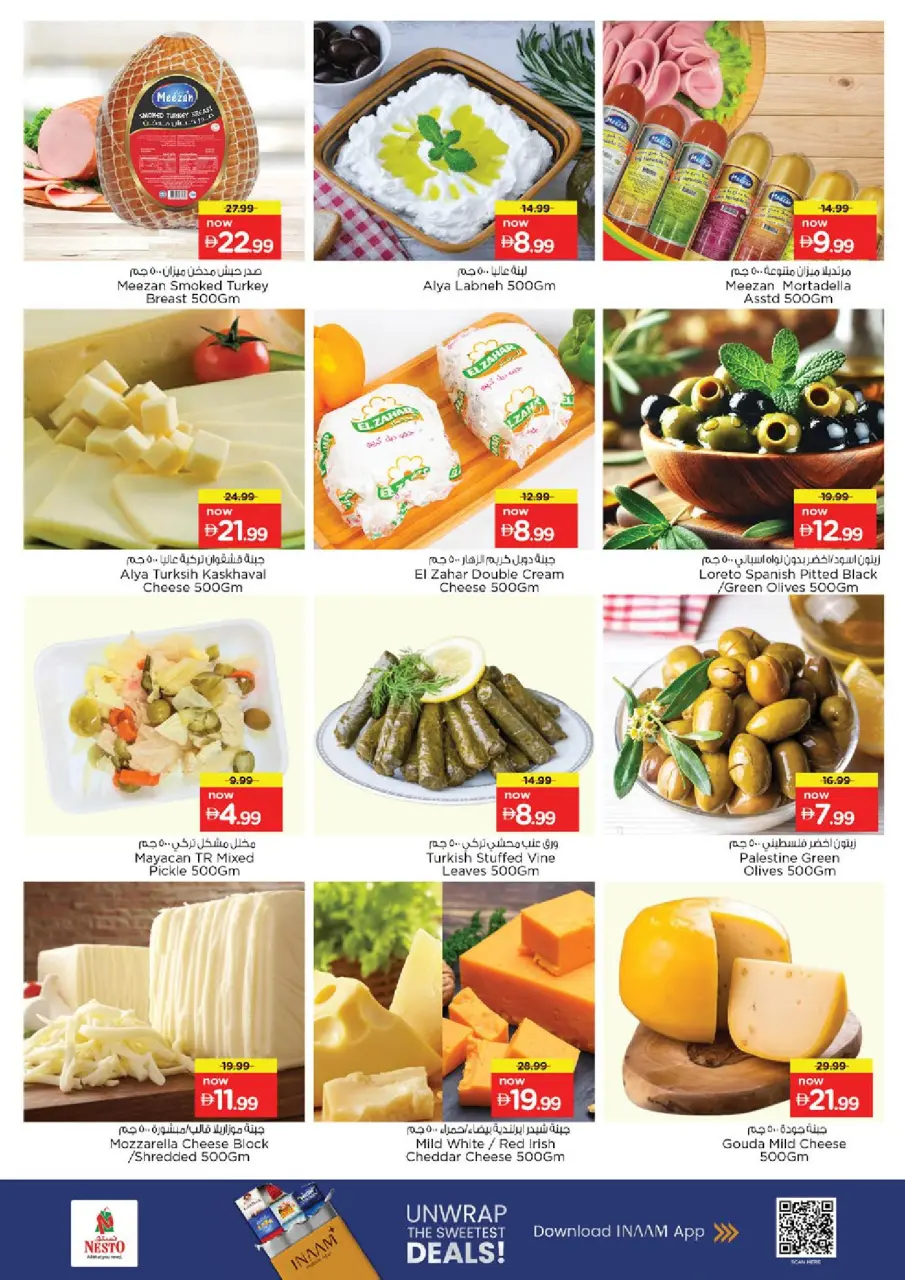 Ofertas de Nesto Warisan de 25 a 27 mayo 2026 Delicias de Eid Al Adha - Página 17