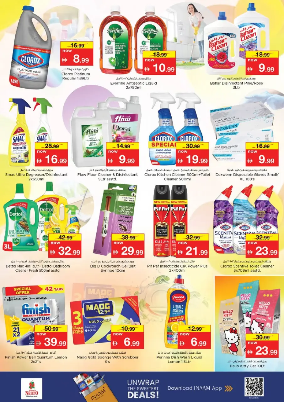 Ofertas de Nesto Warisan de 25 a 27 mayo 2026 Delicias de Eid Al Adha - Página 20