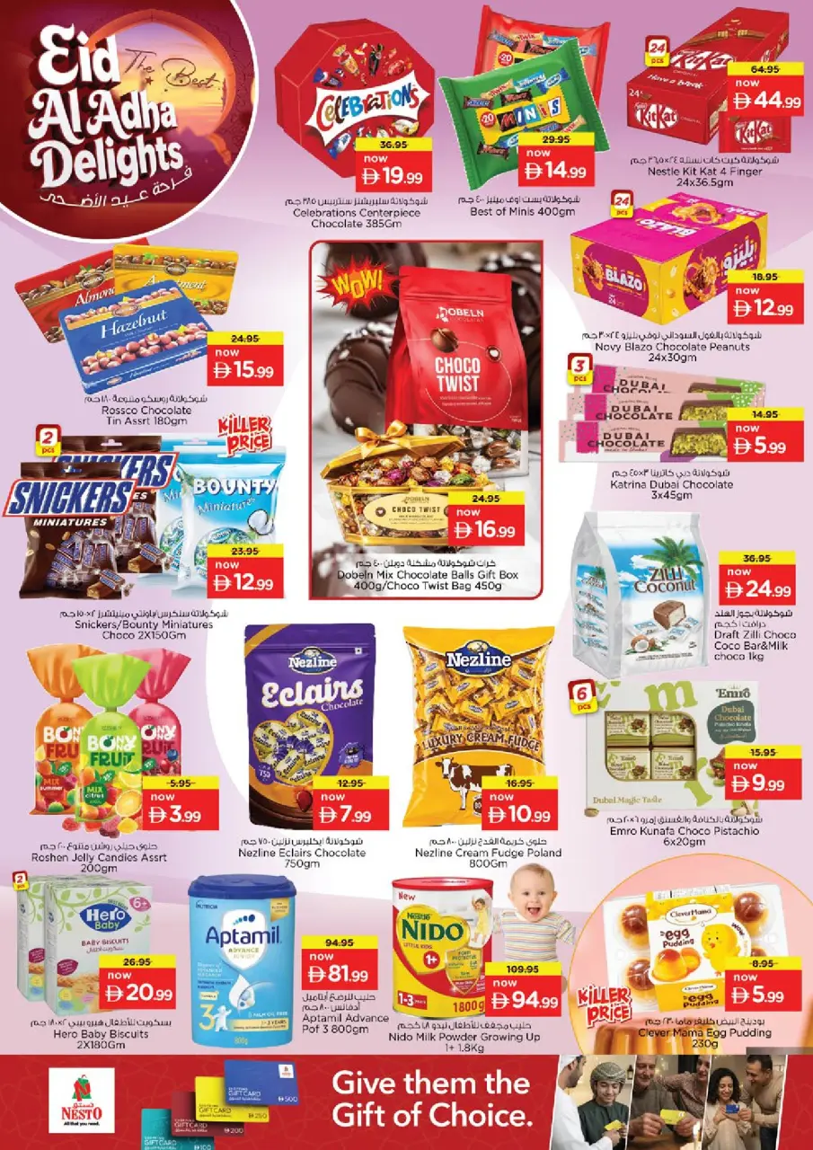 Ofertas de Nesto Warisan de 25 a 27 mayo 2026 Delicias de Eid Al Adha - Página 3
