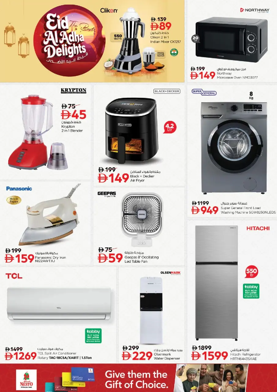 Ofertas de Nesto Warisan de 25 a 27 mayo 2026 Delicias de Eid Al Adha - Página 27