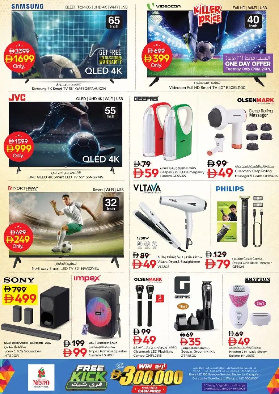 Ofertas de Nesto Warisan de 25 a 27 mayo 2026 Delicias de Eid Al Adha - Página 28