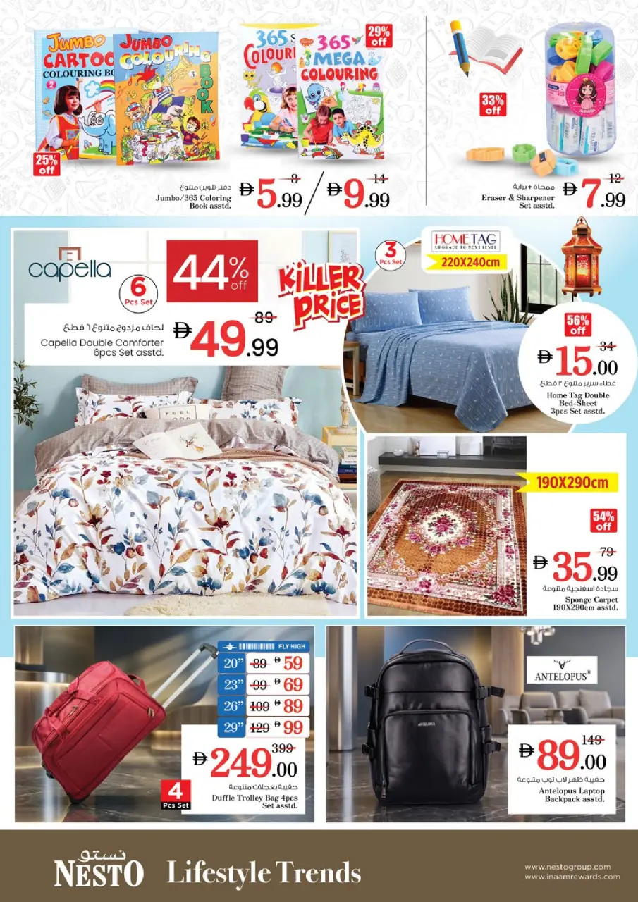 Ofertas de Nesto Warisan de 25 a 27 mayo 2026 Delicias de Eid Al Adha - Página 34
