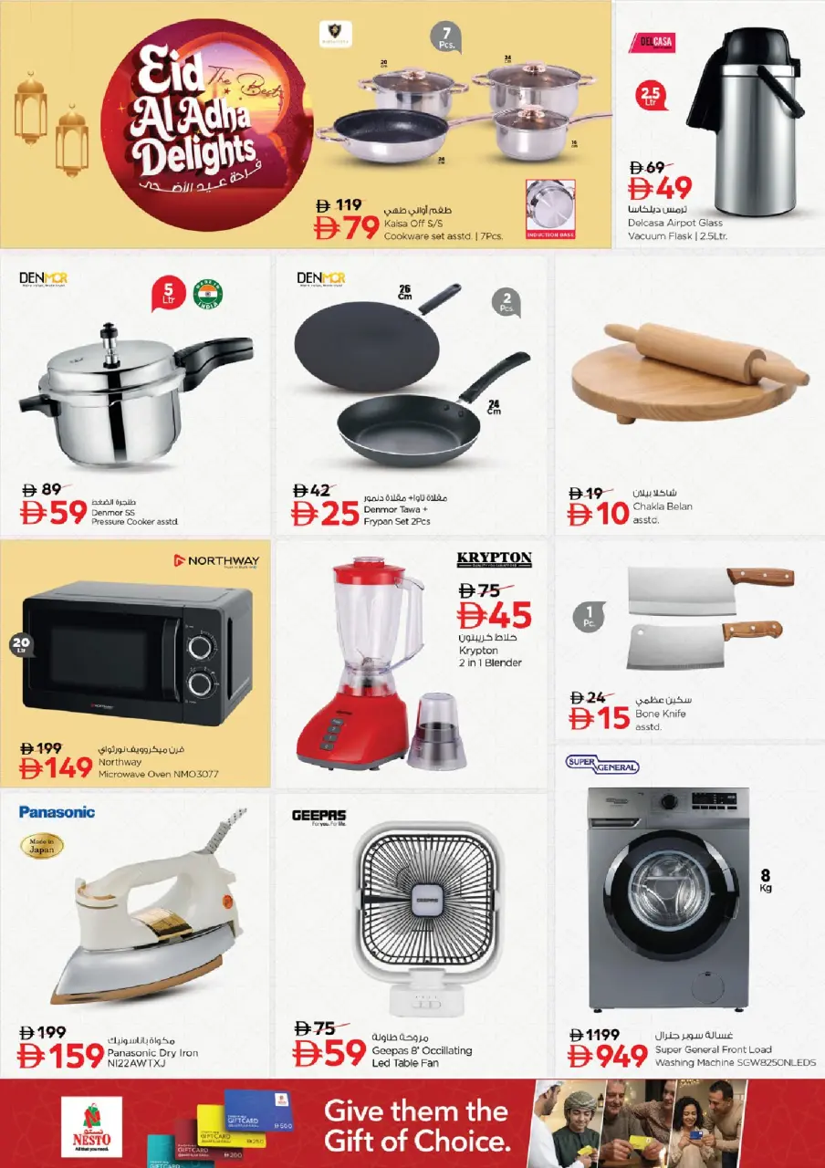 Ofertas de Nesto Jafza de 25 a 27 mayo 2026 Delicias de Eid Al Adha - Página 11