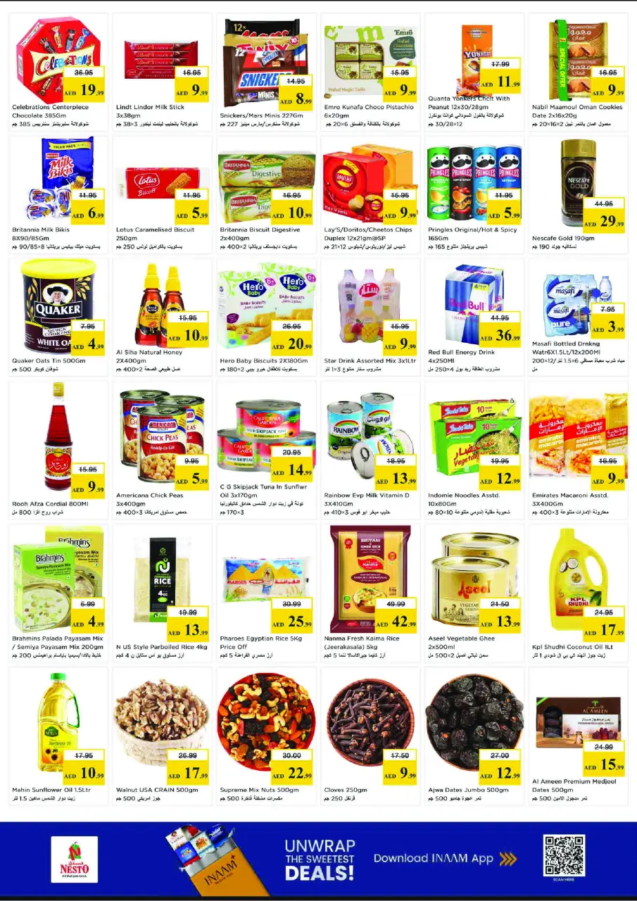 Ofertas de Nesto liwan de 25 a 27 mayo 2026 Delicias de Eid Al Adha - Página 2