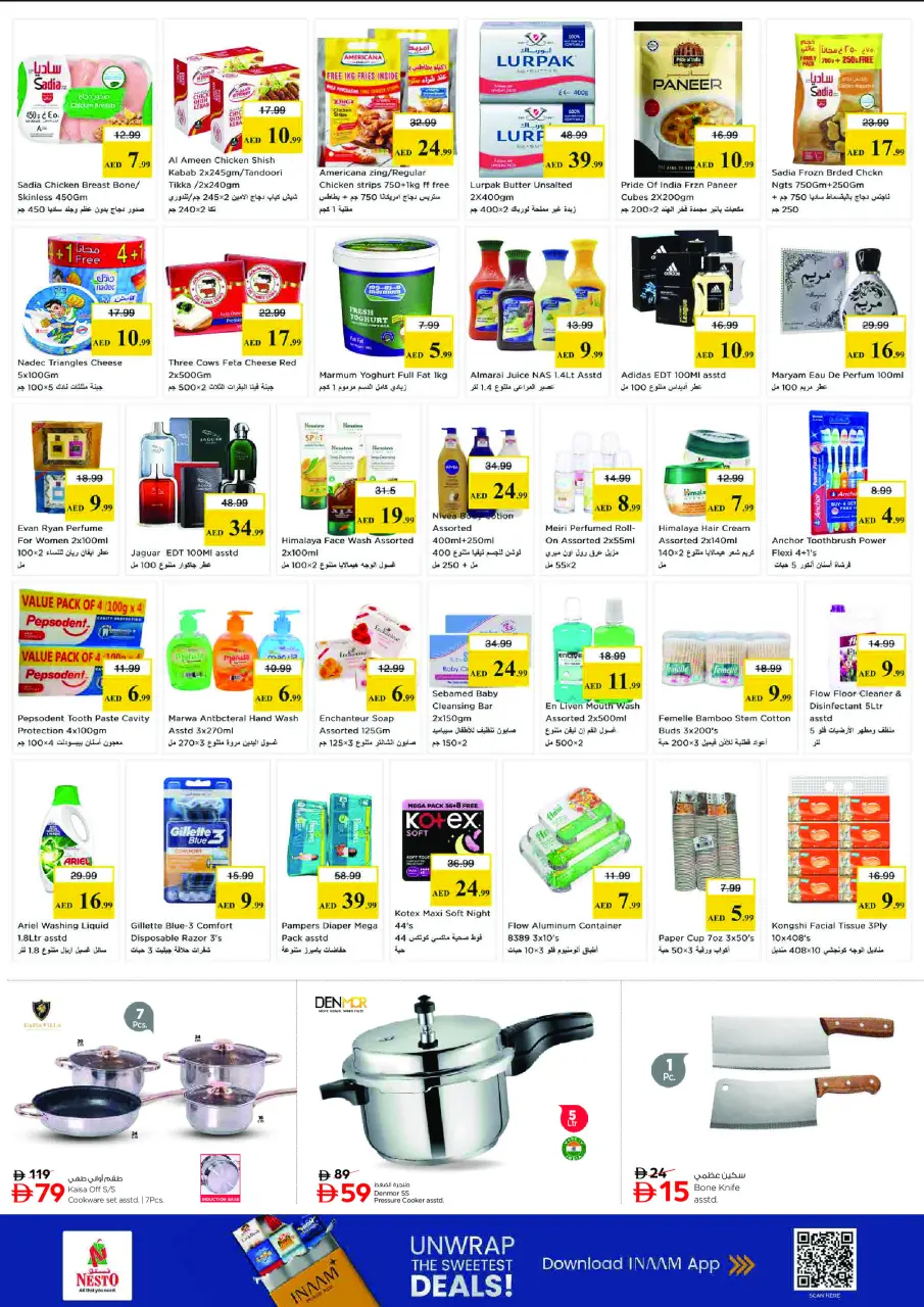 Ofertas de Nesto liwan de 25 a 27 mayo 2026 Delicias de Eid Al Adha - Página 3