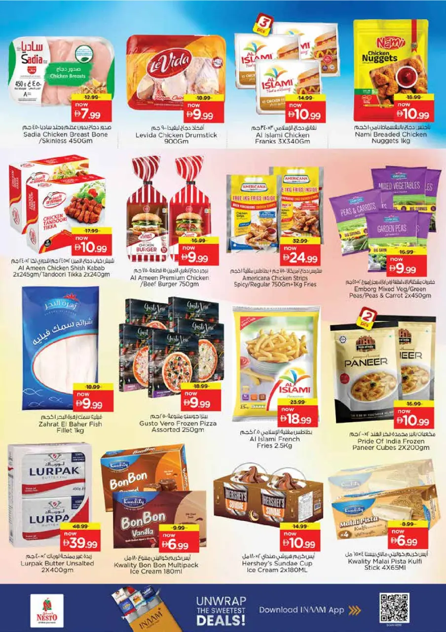 Ofertas de Nesto Almhysnh de 25 a 27 mayo 2026 Delicias de Eid Al Adha - Página 13