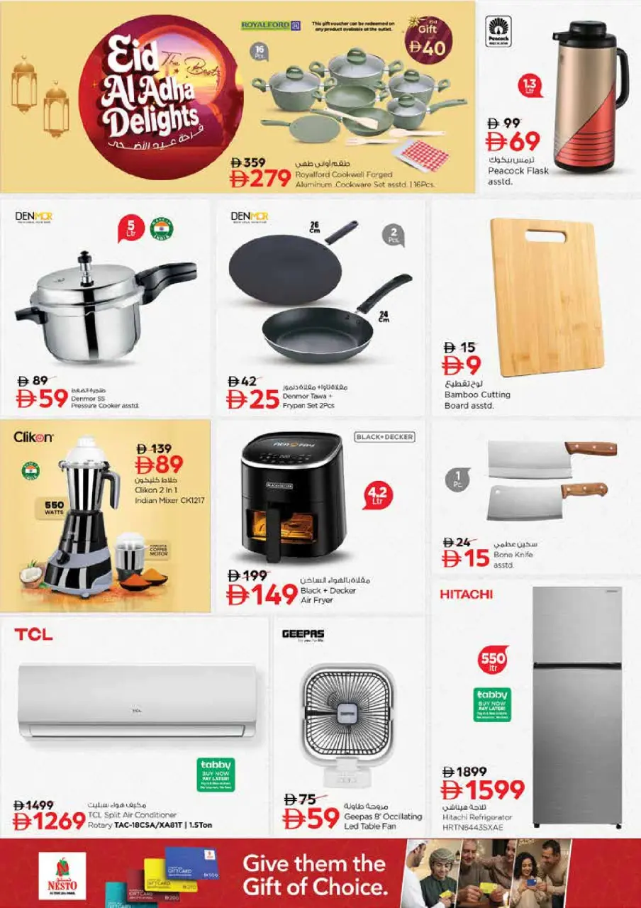 Ofertas de Nesto Almhysnh de 25 a 27 mayo 2026 Delicias de Eid Al Adha - Página 23