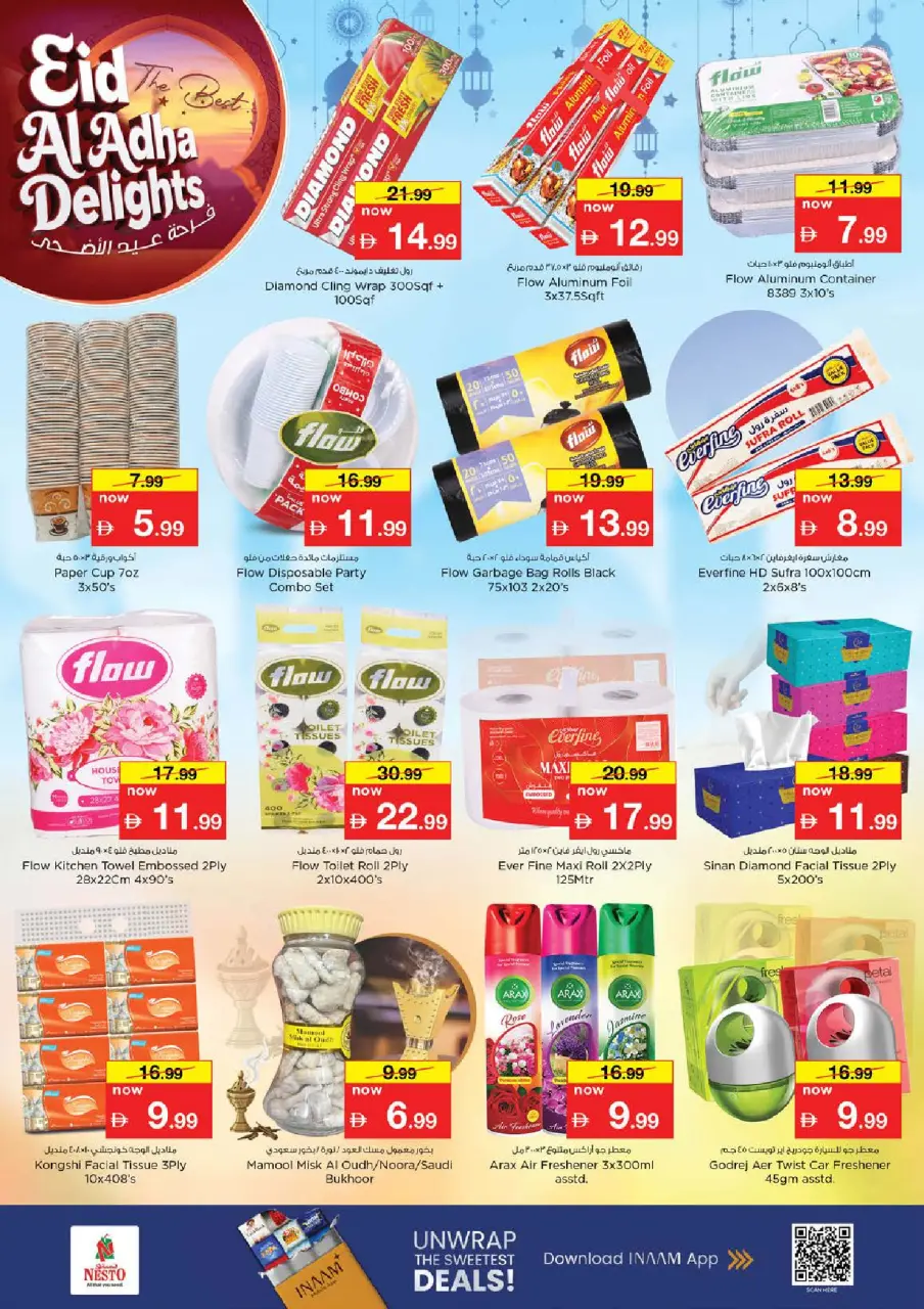 Ofertas de Nesto Centro comercial Mia de 25 a 27 mayo 2026 Delicias de Eid Al Adha - Página 22