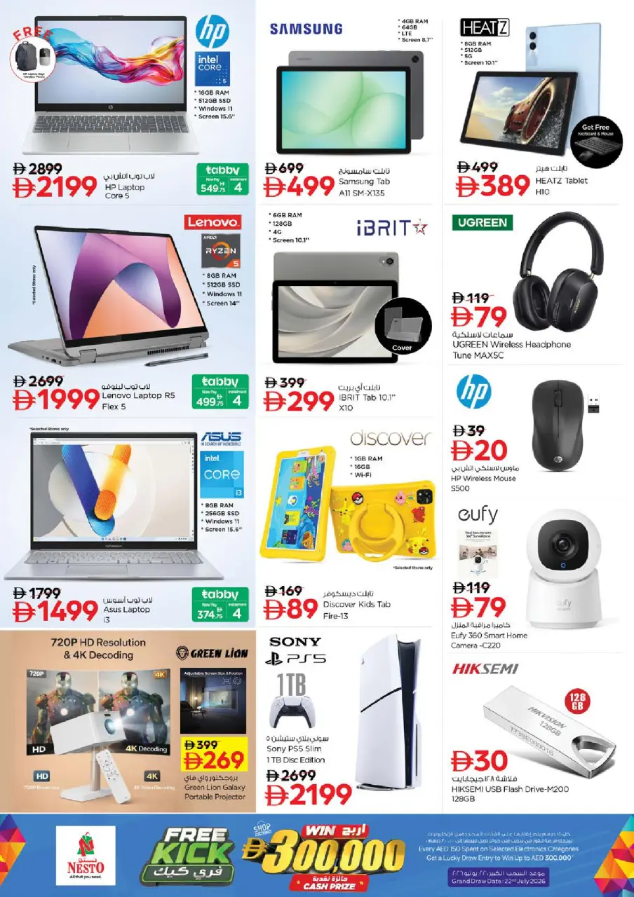 Ofertas de Nesto Centro comercial Mia de 25 a 27 mayo 2026 Delicias de Eid Al Adha - Página 29