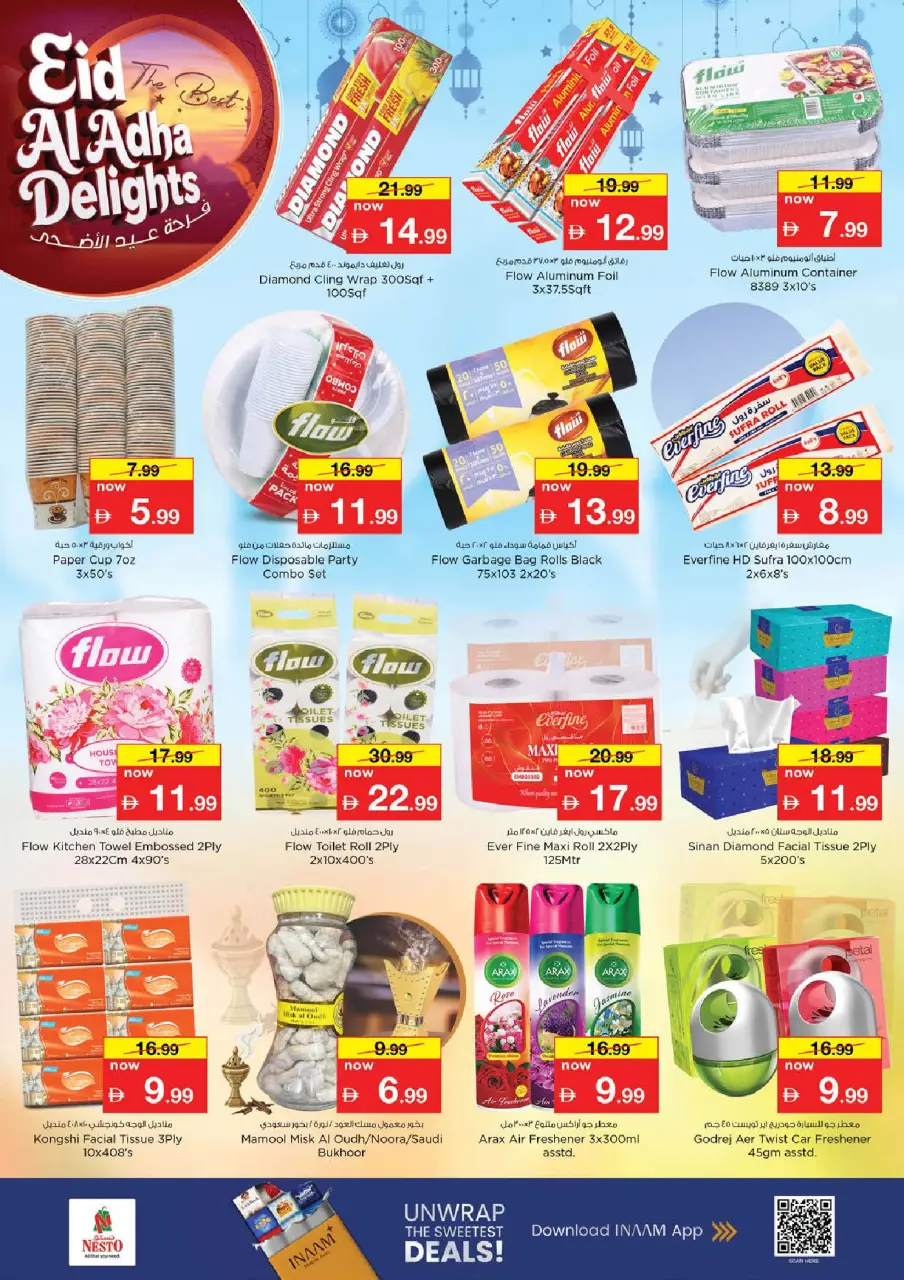 Ofertas de Nesto Al Majaz de 25 a 27 mayo 2026 Delicias de Eid Al Adha - Página 21