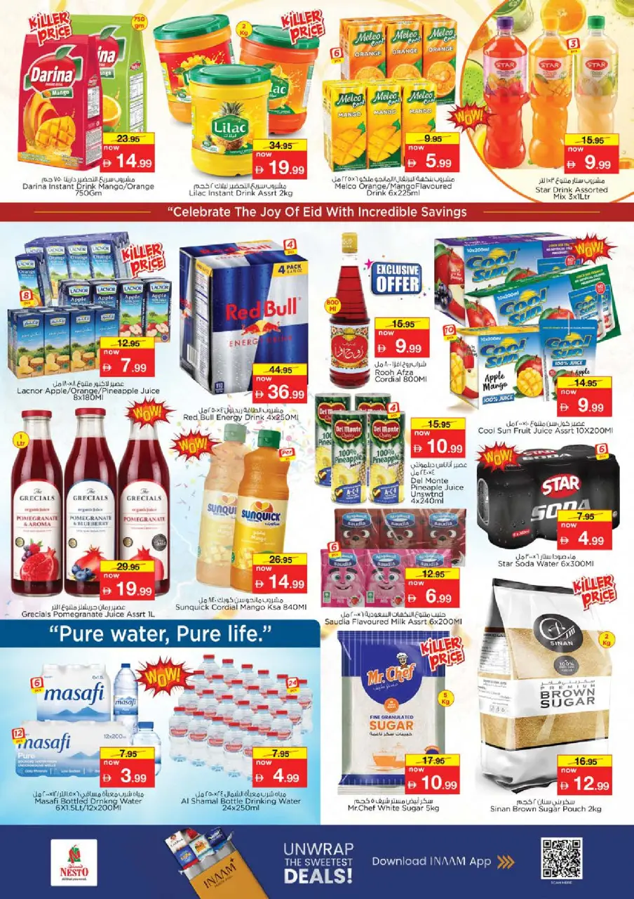 Ofertas de Nesto Muwaileh de 25 a 27 mayo 2026 Delicias de Eid Al Adha - Página 7