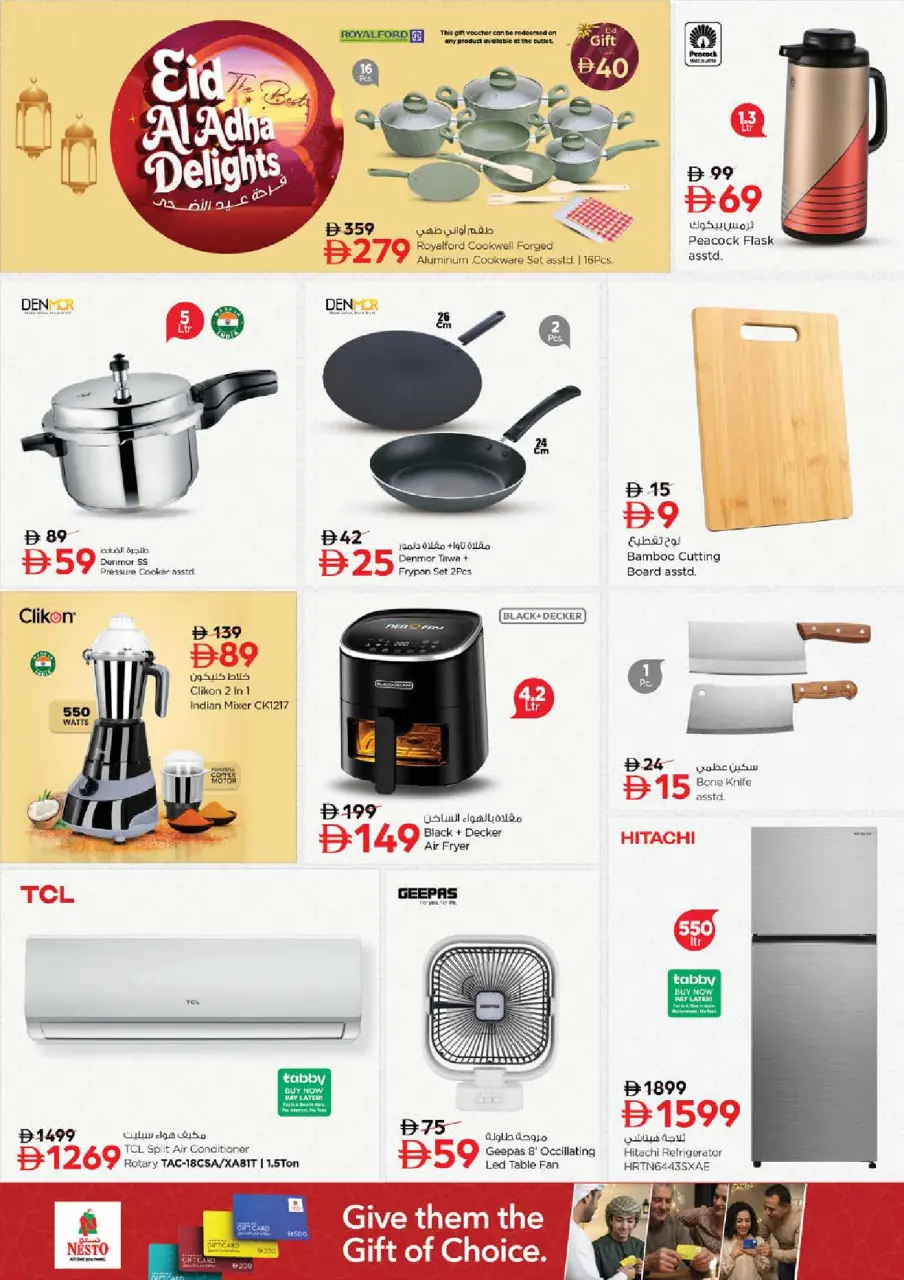 Ofertas de Nesto Mleiha de 25 a 27 mayo 2026 Delicias de Eid Al Adha - Página 27