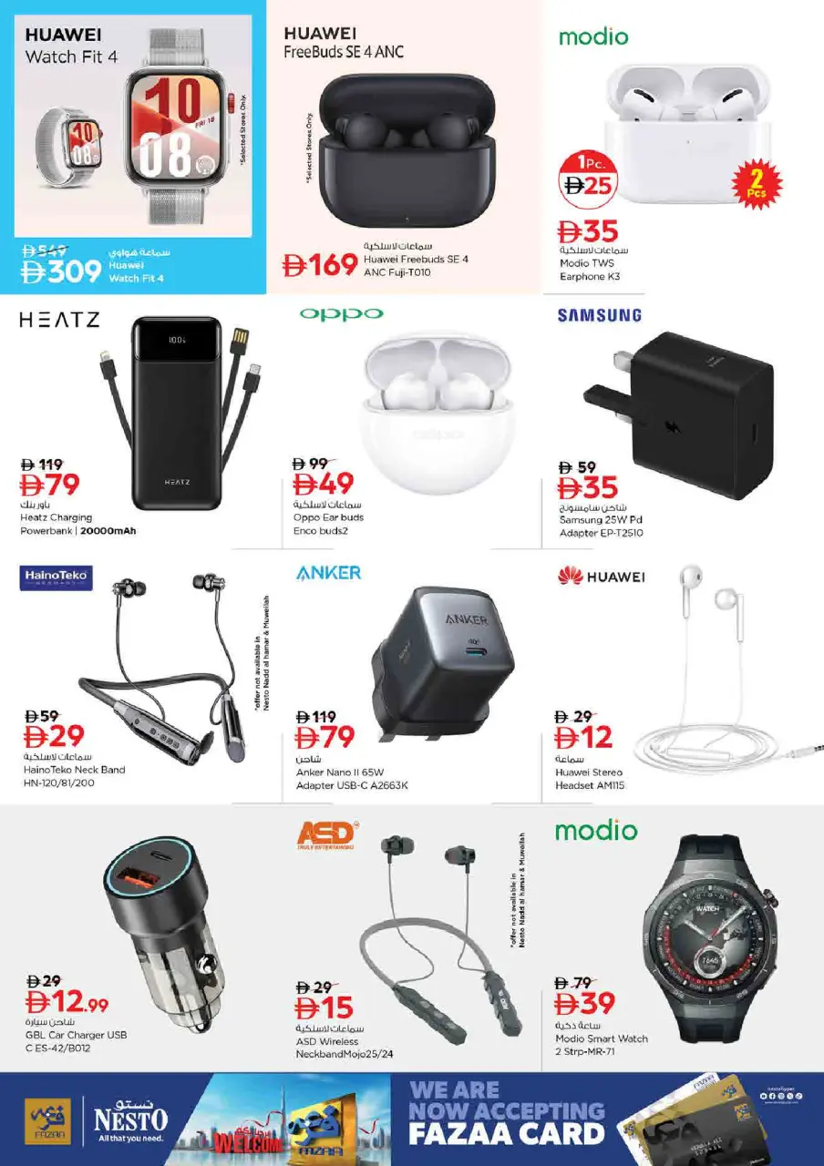 Ofertas de Nesto Rolla de 25 a 27 mayo 2026 Delicias de Eid Al Adha - Página 30