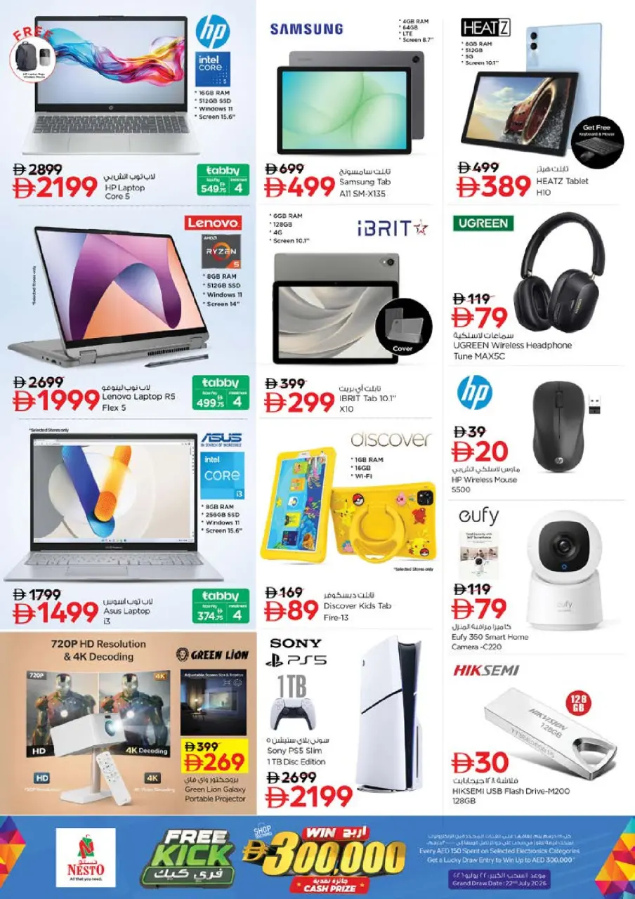 Ofertas de Nesto Mushrif de 25 a 27 mayo 2026 Delicias de Eid Al Adha - Página 29