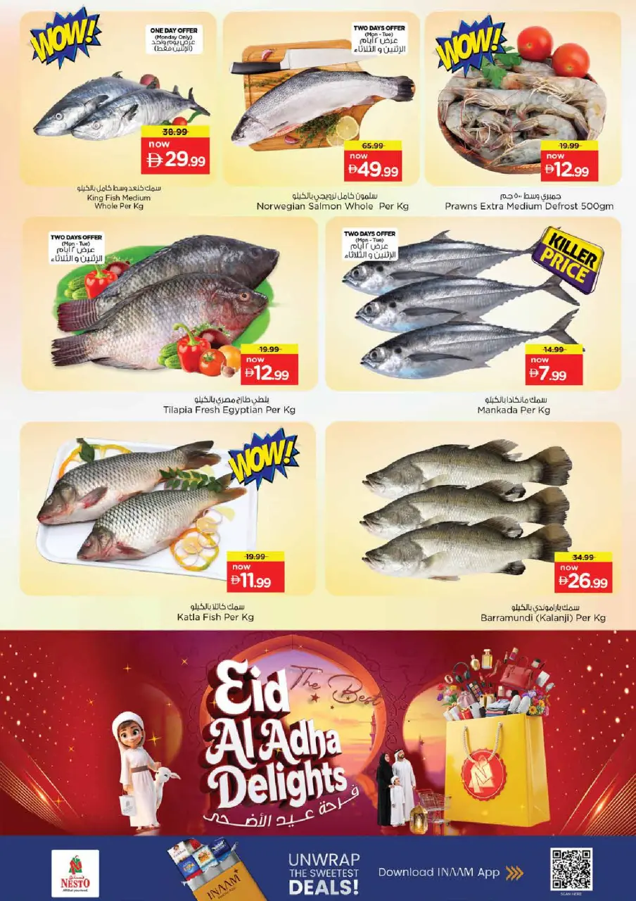 Ofertas de Nesto Al Tallah de 25 a 27 mayo 2026 Delicias de Eid Al Adha - Página 14